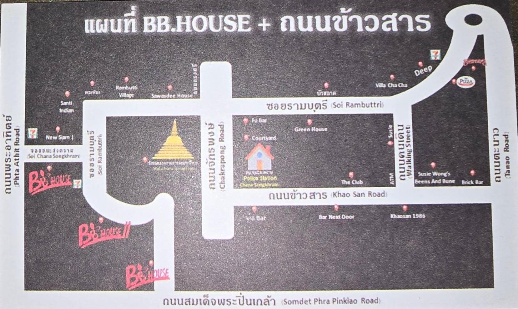 Bbhouse Rambuttri 2 Hotel Bangkok Exterior photo